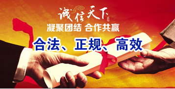 魏都要债公司
